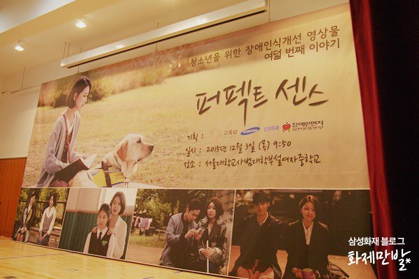 [PIC][14-10-2015]SooYoung sẽ tham gia vào Drama đặc biệt của kếnh KBS - 'Perfect Sense'  -jOG2MKOT6-3000x3000