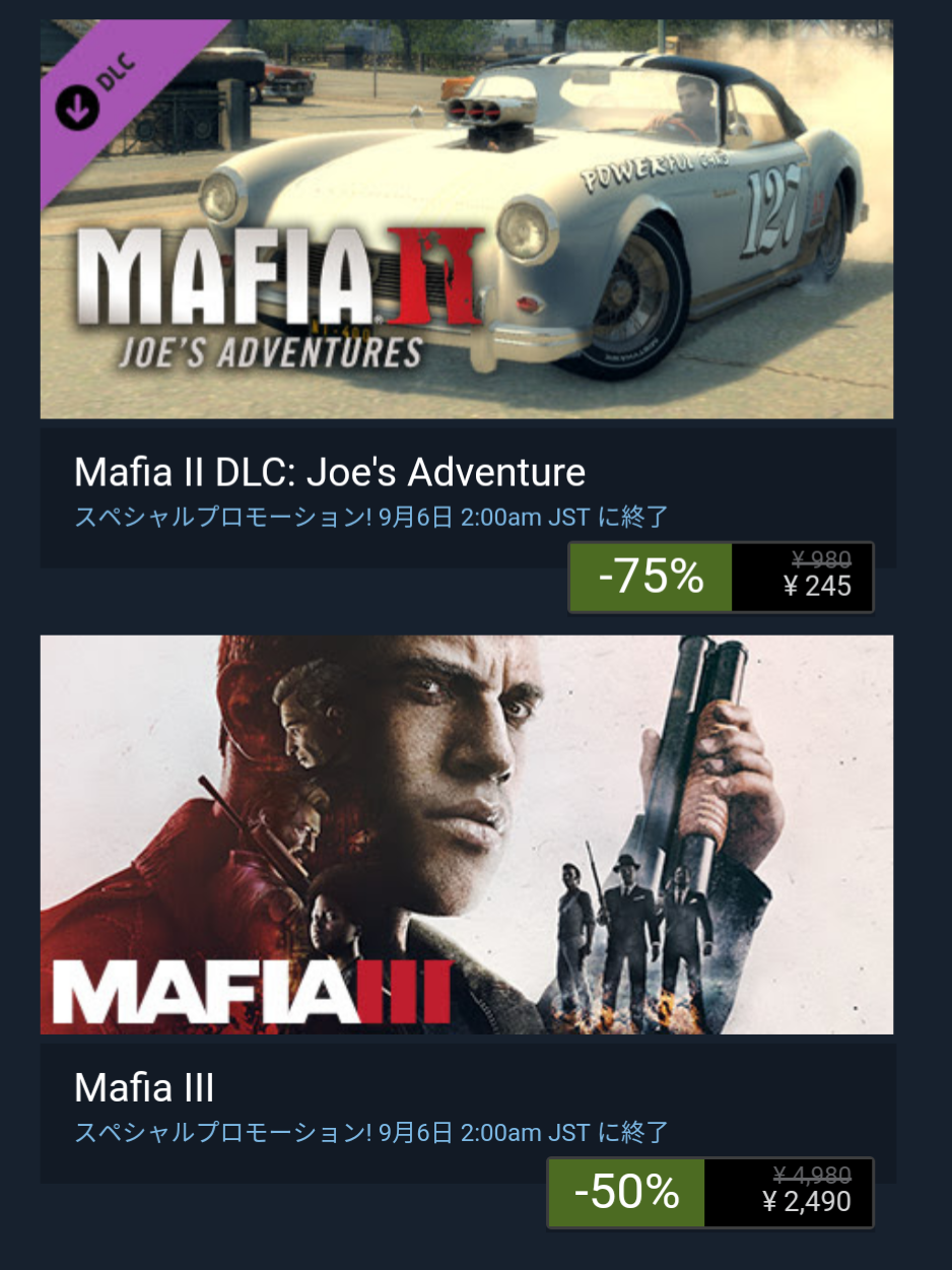 Ps4 Xb1 Mafiaiii マフィア4 無断転載禁止 C 2ch Net