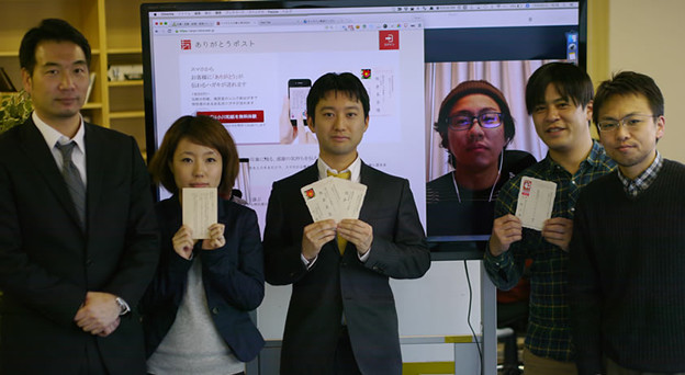 集合写真
