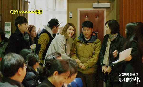 [PIC][14-10-2015]SooYoung sẽ tham gia vào Drama đặc biệt của kếnh KBS - 'Perfect Sense'  1UkWq5JEwV-3000x3000