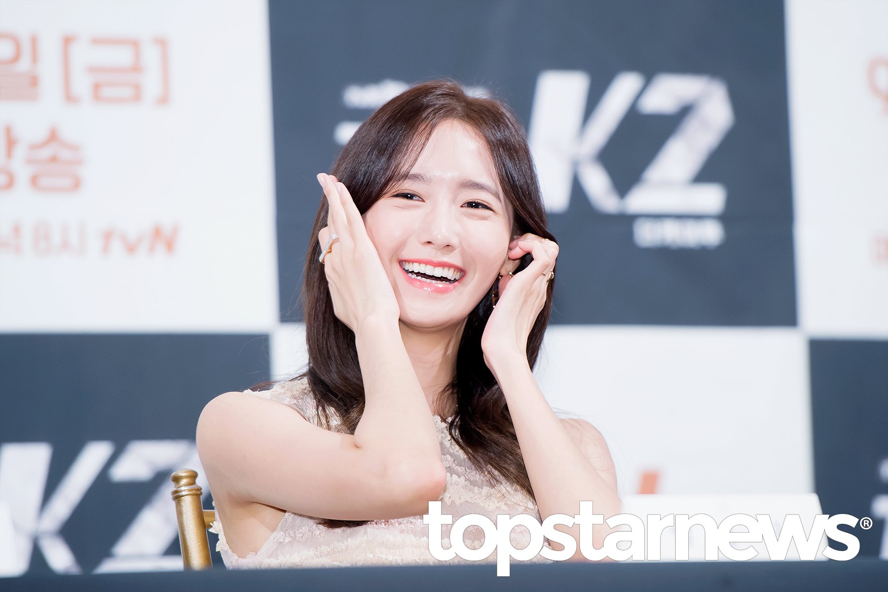[PIC][20-09-2016]YoonA tham dự buổi họp báo cho Drama mới – “THE K2” vào trưa nay - Page 2 3WG2p8armZ-3000x3000
