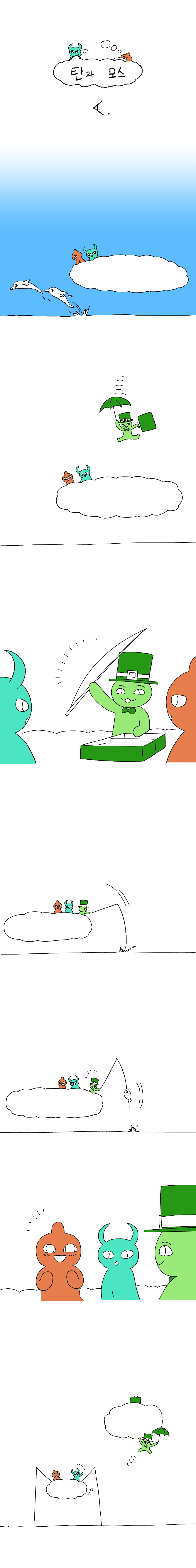 48EY7Cd8Ew.png