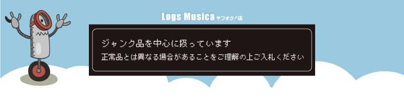 ジャンク品を中心に扱っています。正常品とは異なる場合があることをご理解の上ご入札ください