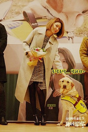 [PIC][14-10-2015]SooYoung sẽ tham gia vào Drama đặc biệt của kếnh KBS - 'Perfect Sense'  4t4GkqEY1s-3000x3000