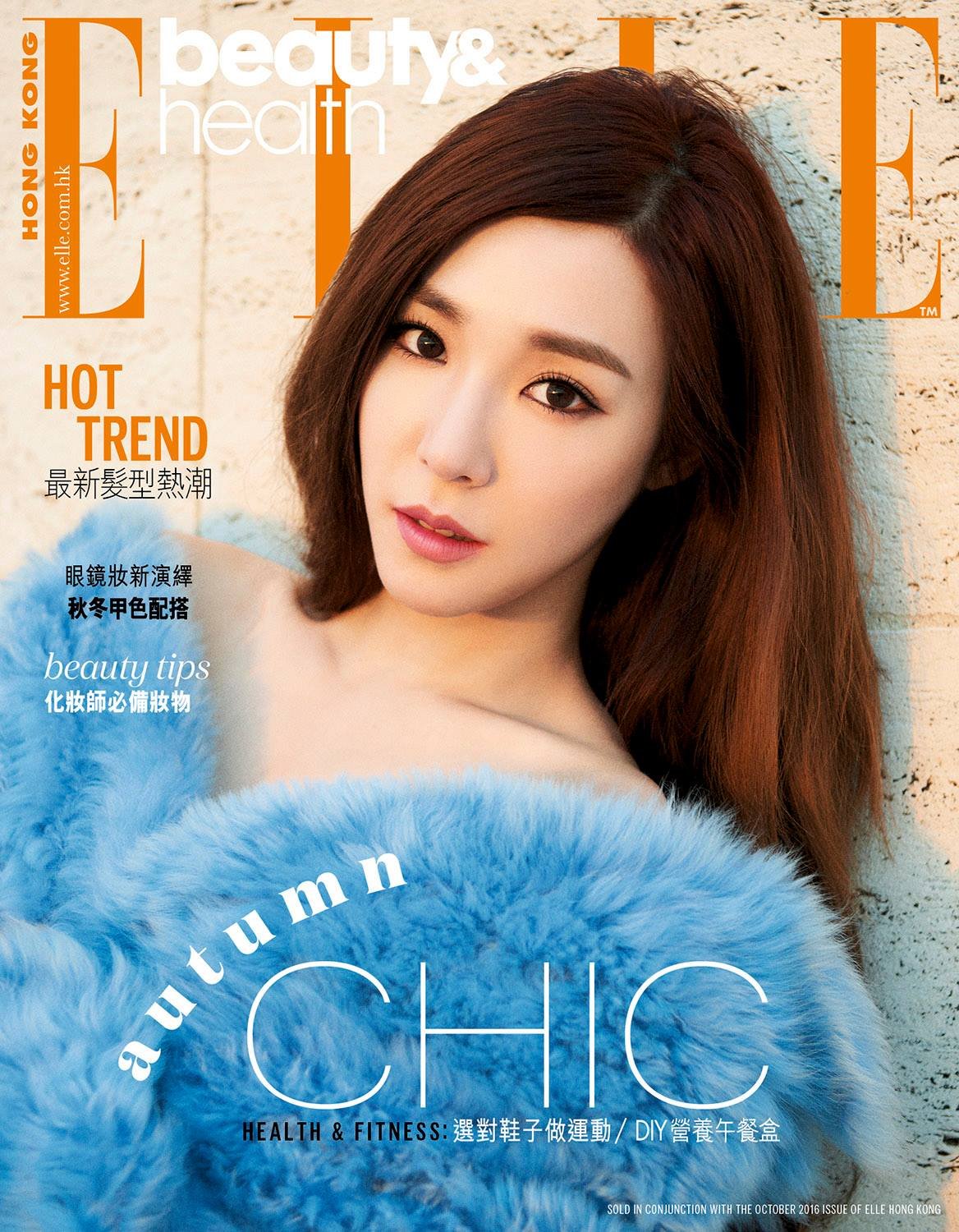 [PIC][07-07-2016]Tiffany xuất hiện trên trang bìa tháng 10 của tạp chí "ELLE HONGKONG" AtGVdpjwjh-3000x3000