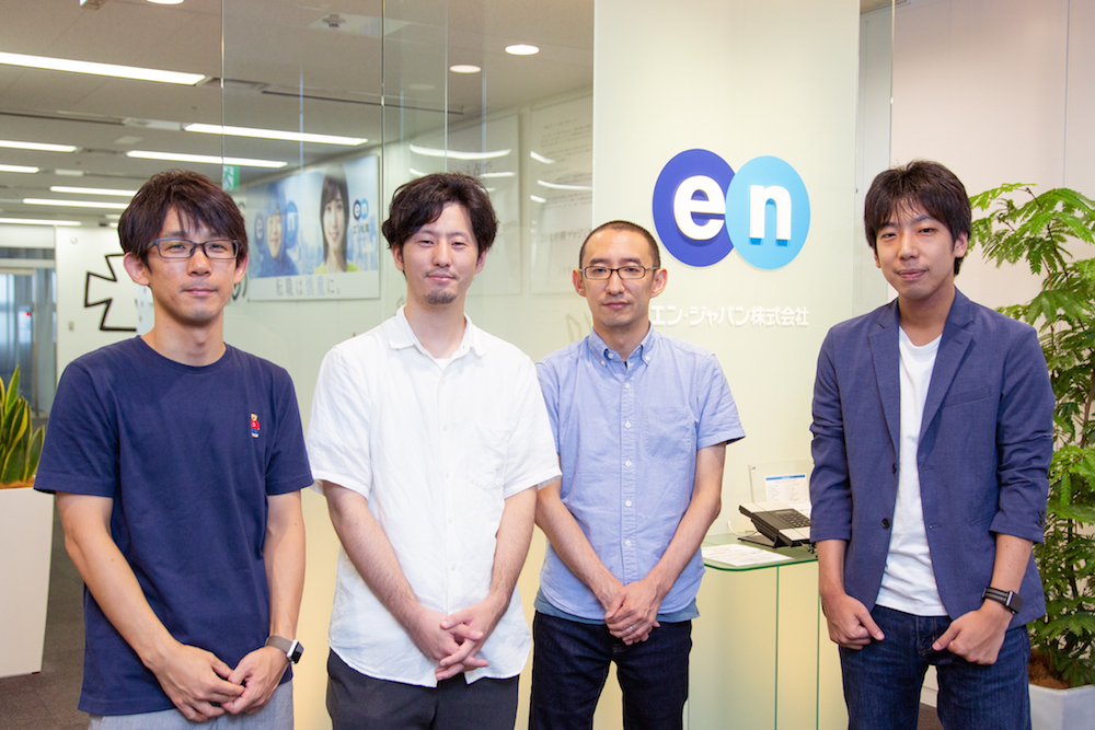 フリーランスもオフィスワーカーも全員が活躍。エン・ジャパンの新規事業pastureが目指す未来