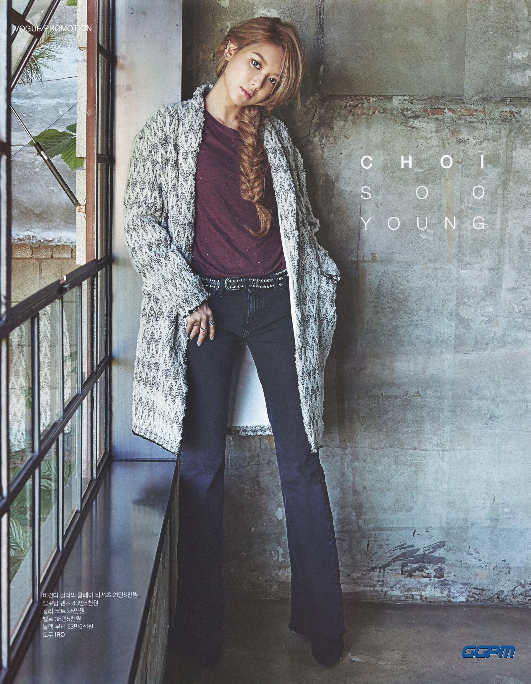 [PIC][09-09-2015]SooYoung xuất hiện trên ấn phẩm tháng 10 của tạp chí "VOGUE" Fty4Huznon-3000x3000