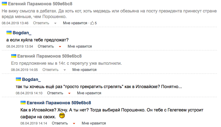 Противник трохи відсунув озброєння і техніку від лінії зіткнення, - Полторак - Цензор.НЕТ 8358