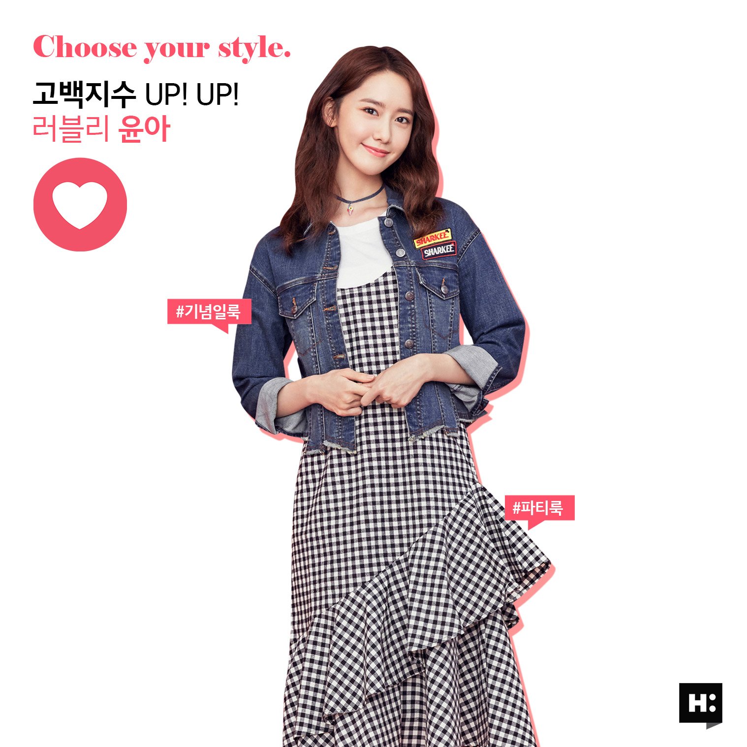 [OTHER][27-07-2015]YoonA trở thành người mẫu mới cho dòng thời trang "H:CONNECT" - Page 7 G-tLGoqIIo-3000x3000