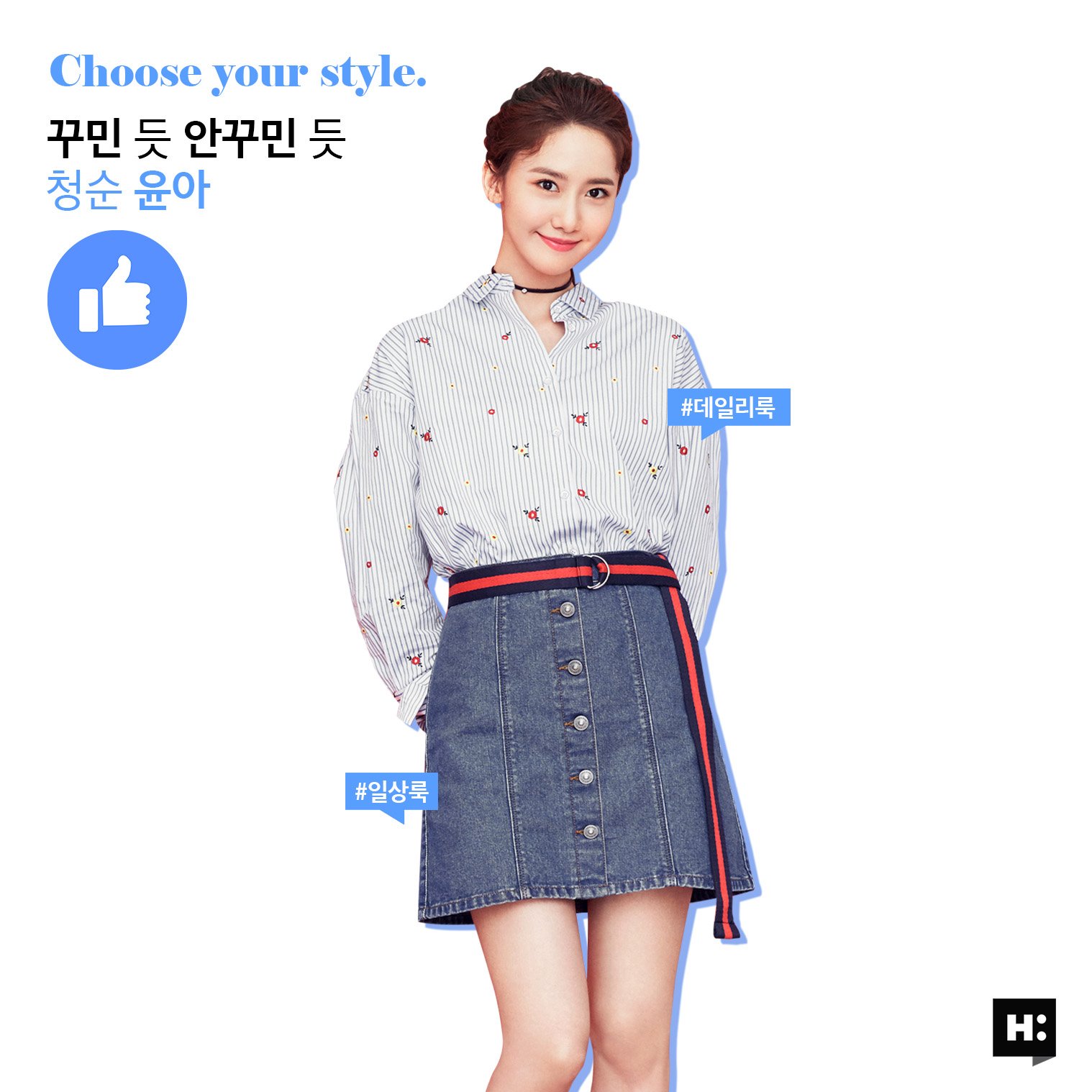 [OTHER][27-07-2015]YoonA trở thành người mẫu mới cho dòng thời trang "H:CONNECT" - Page 7 JwWyxQ1R2R-3000x3000