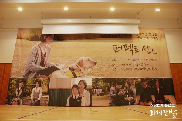 [PIC][14-10-2015]SooYoung sẽ tham gia vào Drama đặc biệt của kếnh KBS - 'Perfect Sense'  KmRxMohs2g-3000x3000