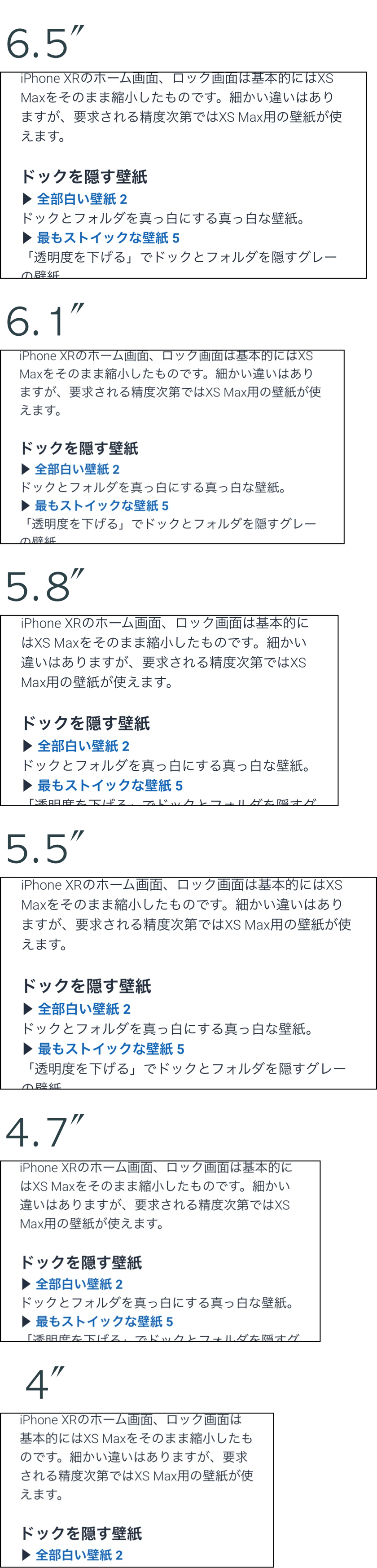 Iphone Xrの拡大表示ではx Xs用のxスタイルの壁紙が使えます 不思議なiphone壁紙のブログ