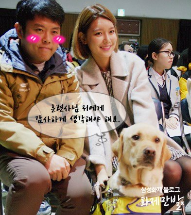 [PIC][14-10-2015]SooYoung sẽ tham gia vào Drama đặc biệt của kếnh KBS - 'Perfect Sense'  MWZhBp-YvI-3000x3000