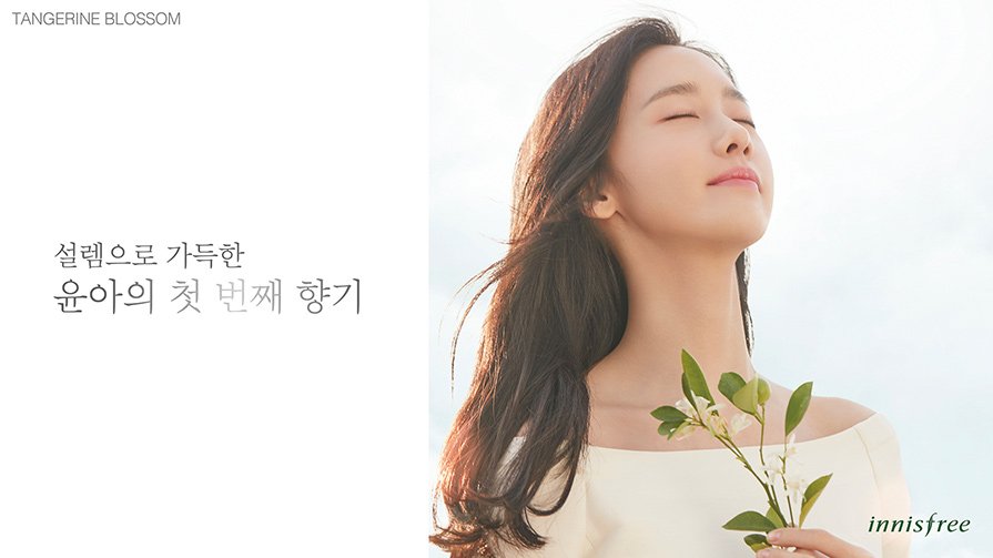 [OTHER][21-07-2012]Hình ảnh mới nhất từ thương hiệu "Innisfree" của YoonA - Page 18 MYZpaQw_i2-3000x3000