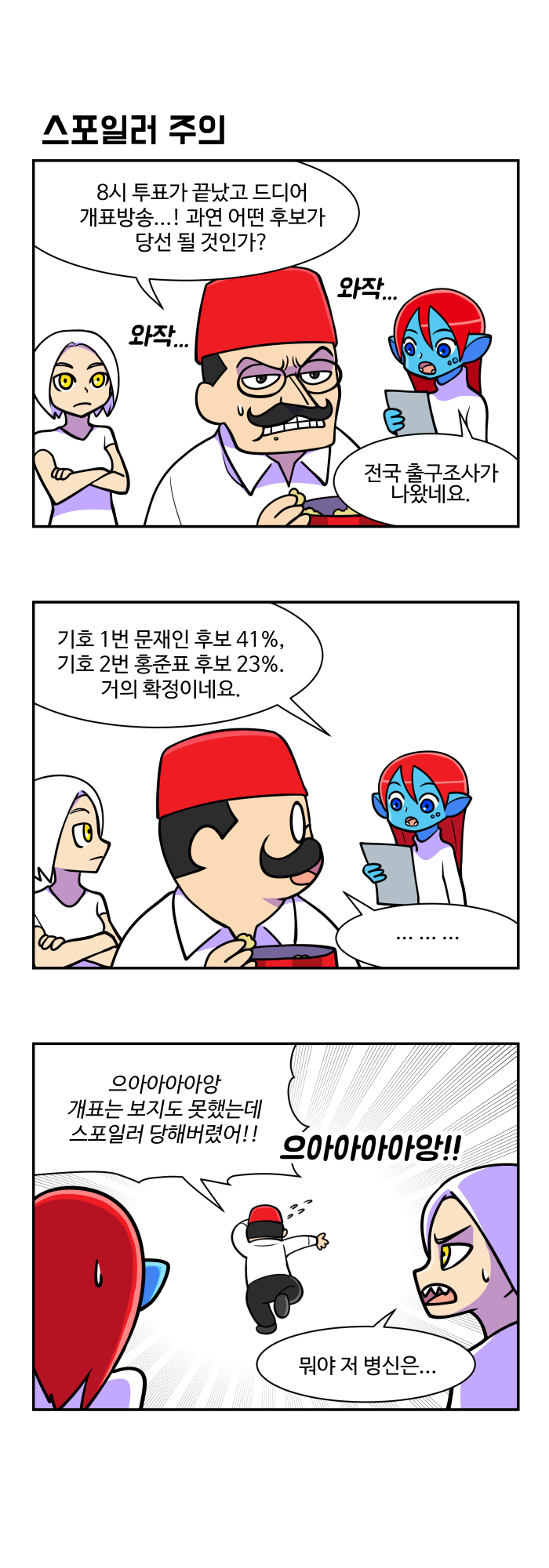 Pv8O0VS4Qp.png