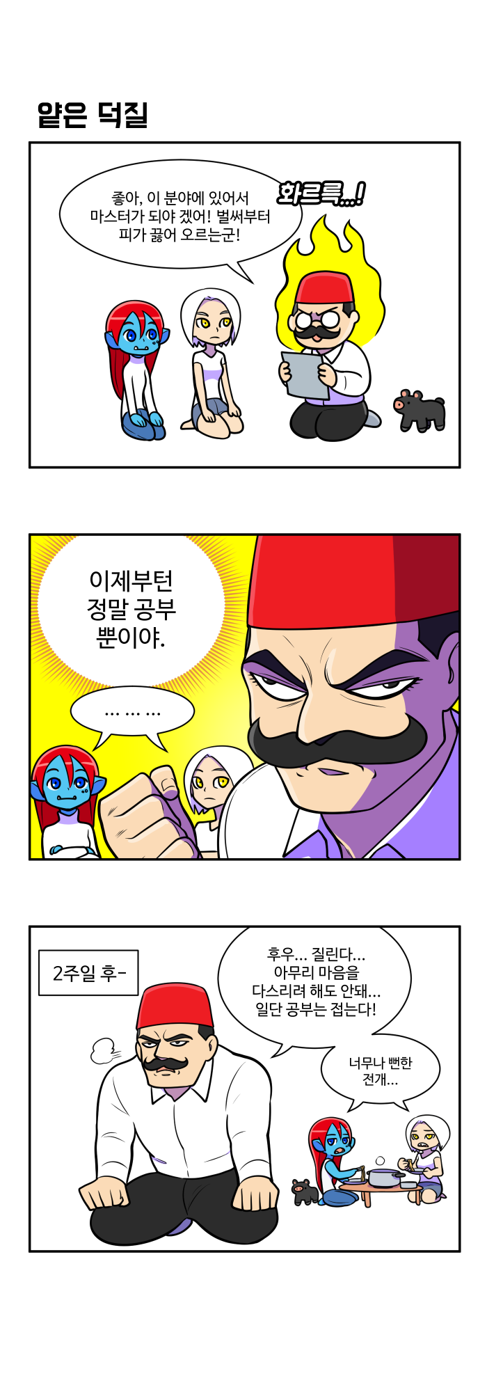 S5GUdTabEt.png
