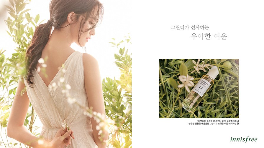 [OTHER][21-07-2012]Hình ảnh mới nhất từ thương hiệu "Innisfree" của YoonA - Page 18 SJZBmYLA0l-3000x3000