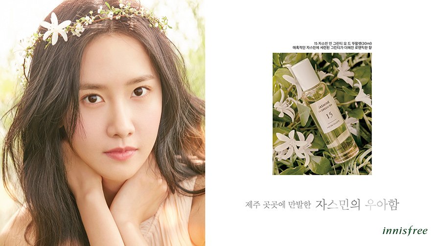 [OTHER][21-07-2012]Hình ảnh mới nhất từ thương hiệu "Innisfree" của YoonA - Page 18 VQUF6NpZMo-3000x3000