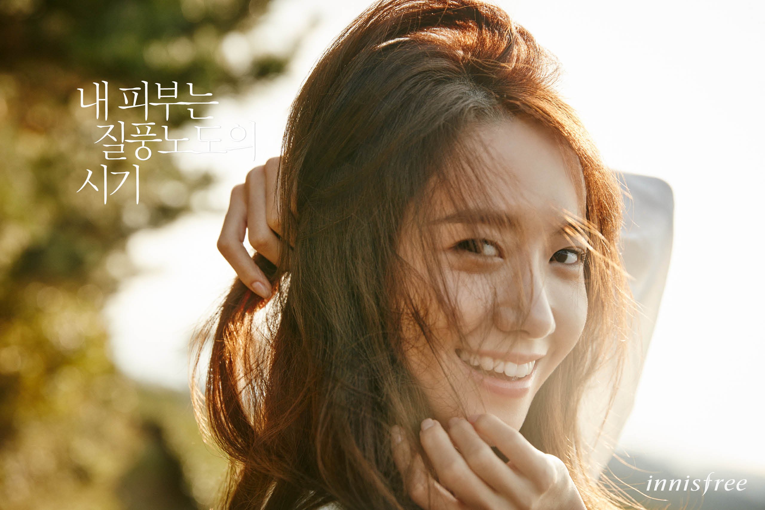 [OTHER][21-07-2012]Hình ảnh mới nhất từ thương hiệu "Innisfree" của YoonA - Page 14 WDBc7_aaZt-3000x3000