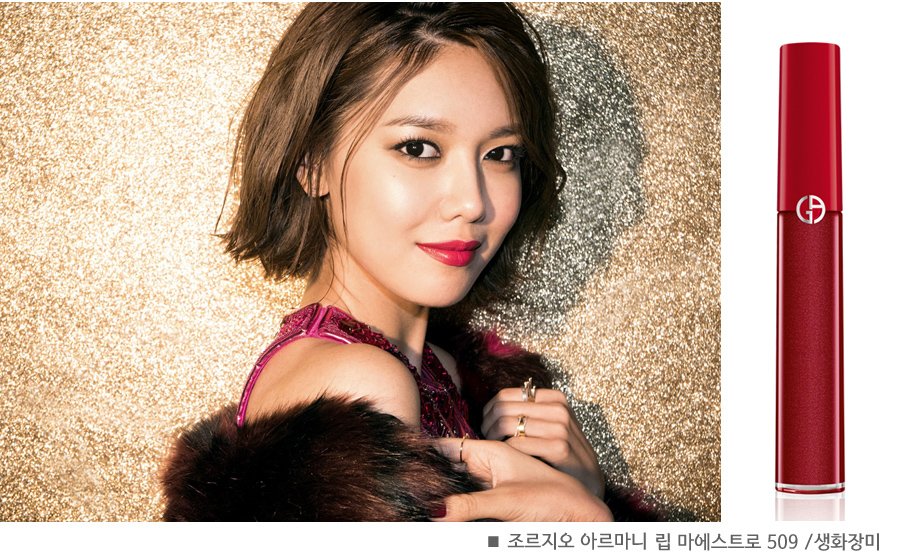 [PIC][01-11-2015]SooYoung xuất hiện trên ấn phẩm tháng 12 của tạp chí "Stella"  XZi3l1RUak-3000x3000