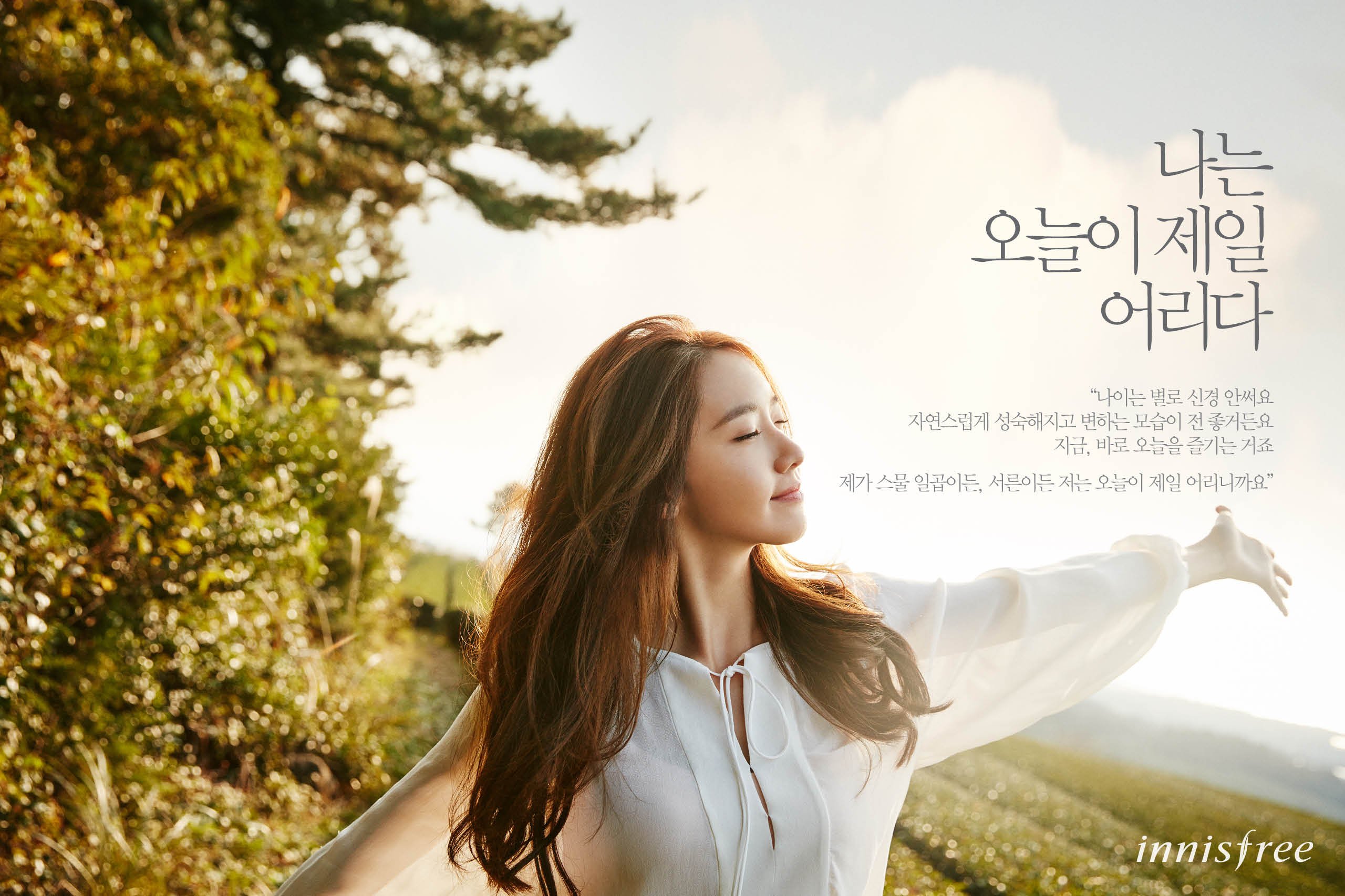 [OTHER][21-07-2012]Hình ảnh mới nhất từ thương hiệu "Innisfree" của YoonA - Page 14 YdWECNNd9e-3000x3000