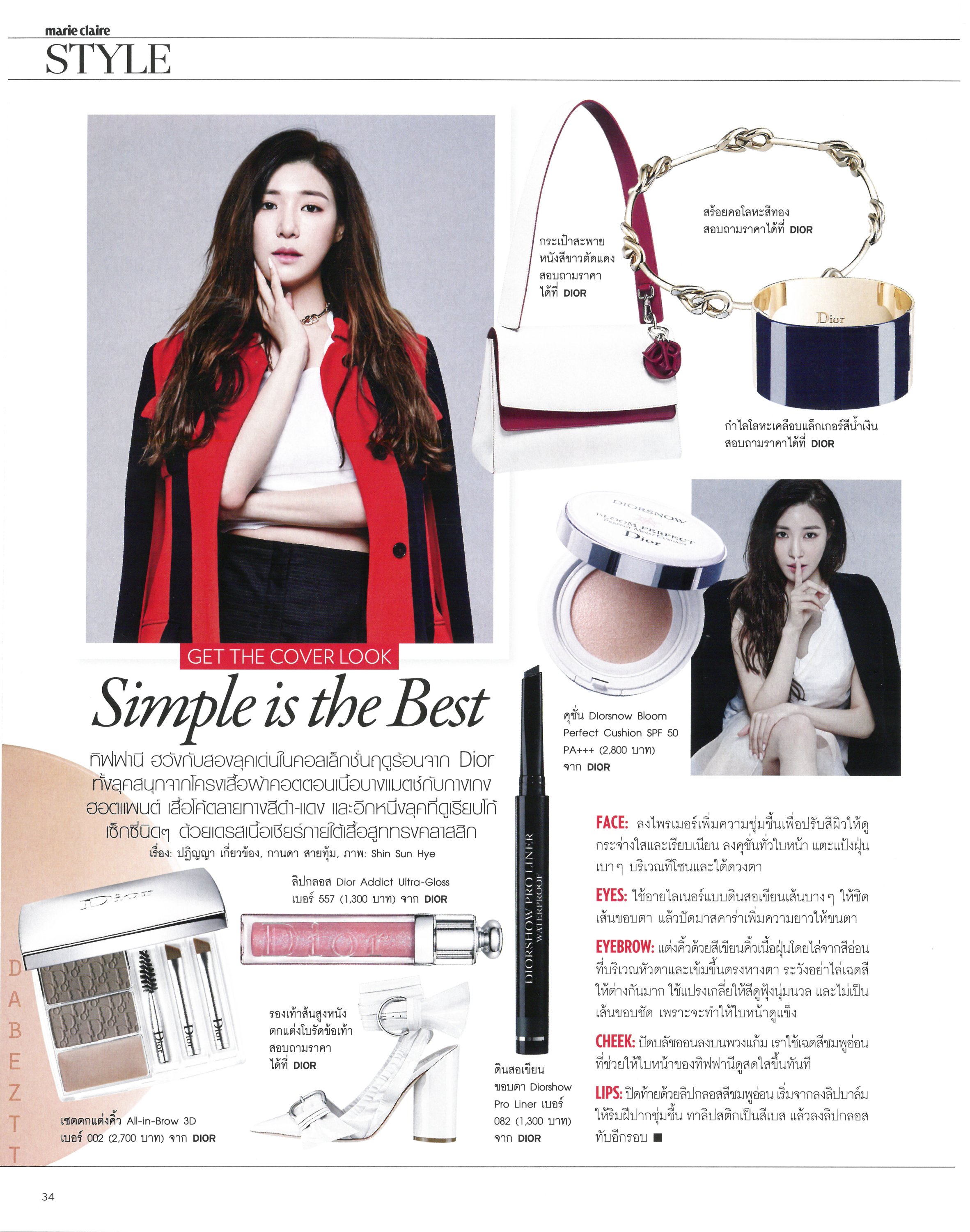 [PIC][18-03-2016]Tifffany xuất hiện trên ấn phẩm tháng 4 của tạp chí "Marie Claire ThaiLand"  A5KAlBFzFK-3000x3000