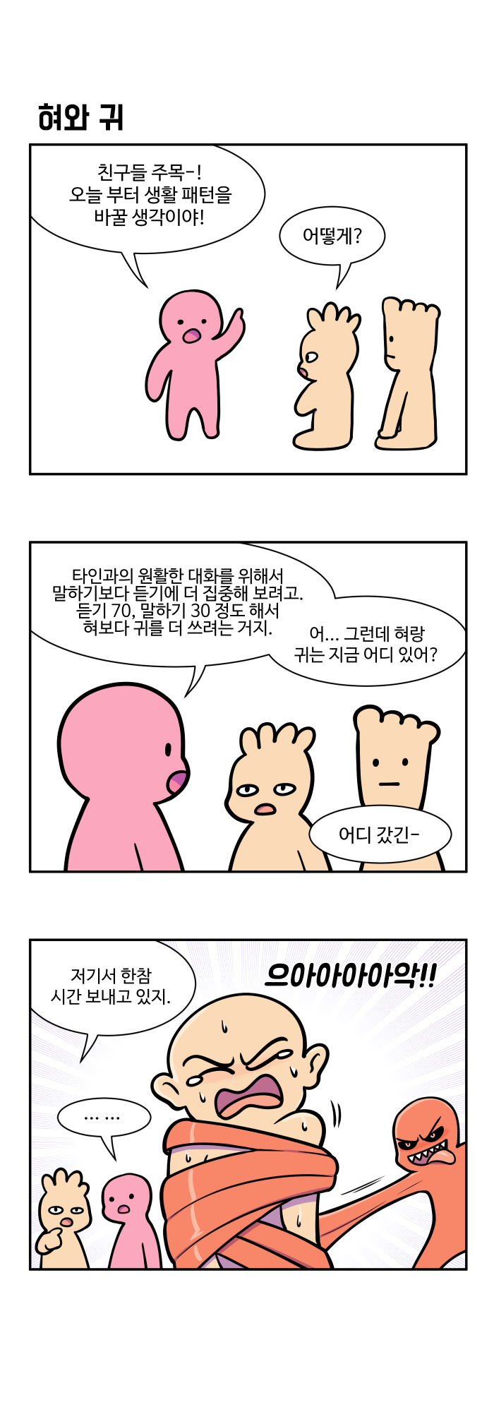 bmlWBxiqvZ.png
