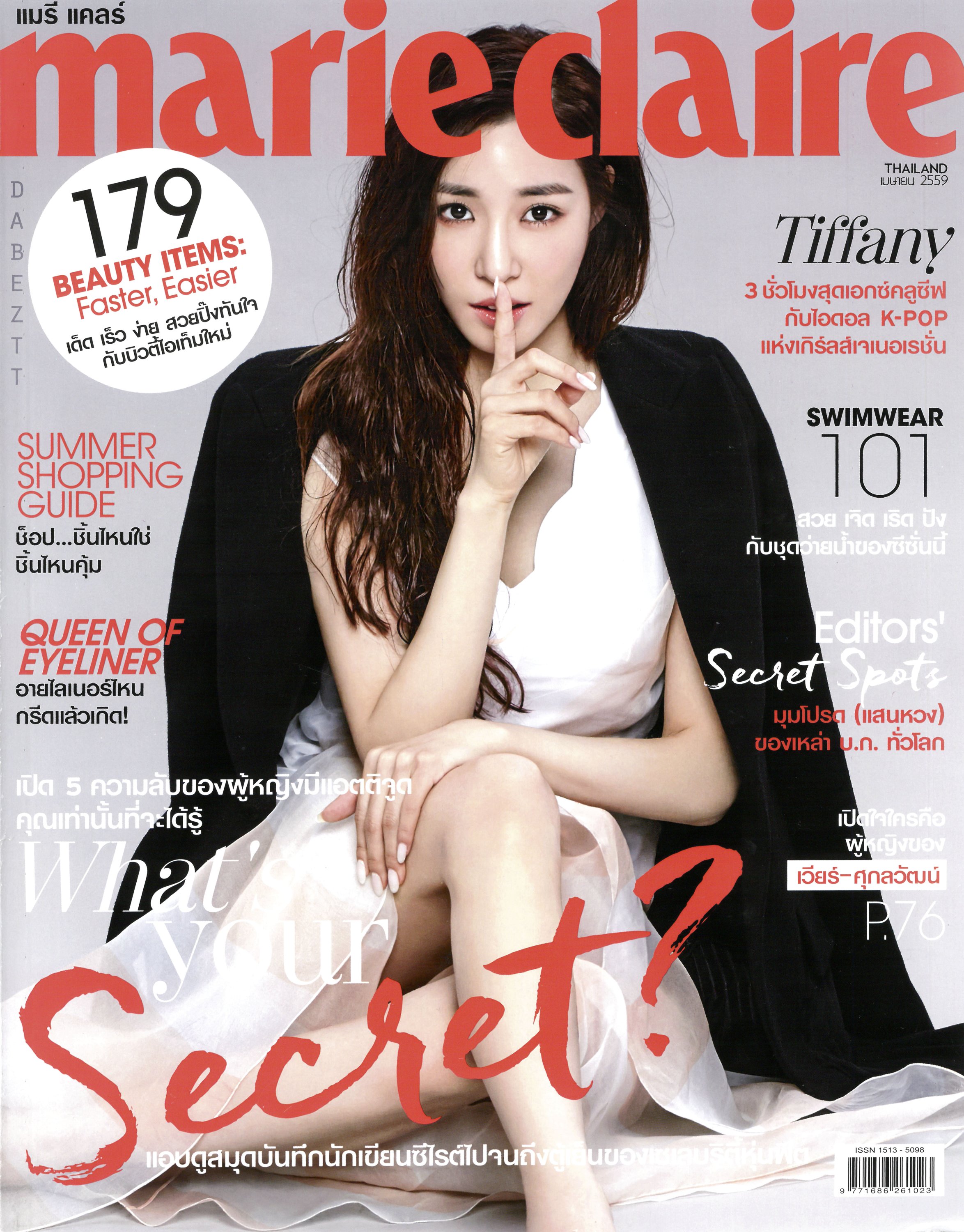 [PIC][18-03-2016]Tifffany xuất hiện trên ấn phẩm tháng 4 của tạp chí "Marie Claire ThaiLand"  DUlAJn2TYN-3000x3000