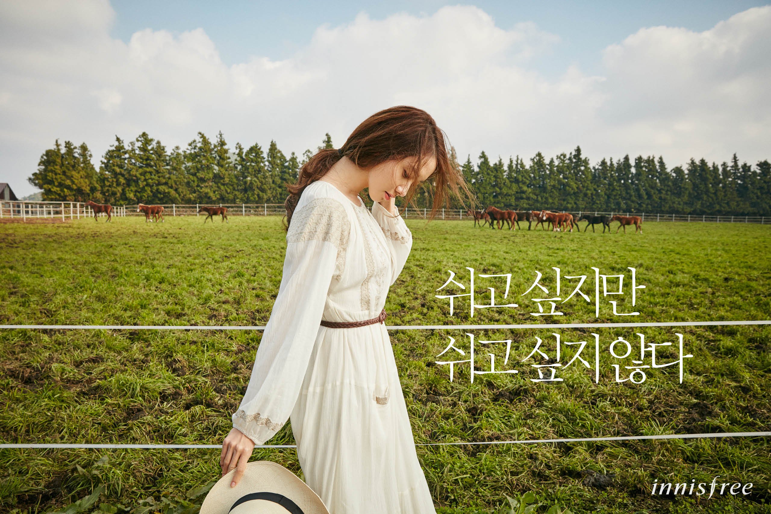 [OTHER][21-07-2012]Hình ảnh mới nhất từ thương hiệu "Innisfree" của YoonA - Page 14 FIFU_SNKBT-3000x3000