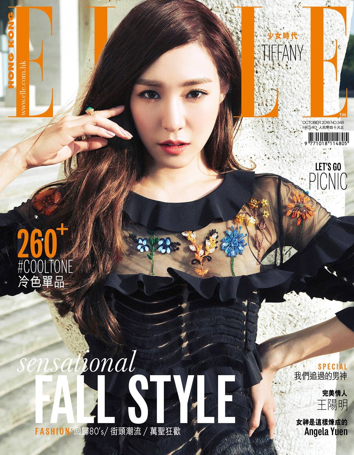[PIC][07-07-2016]Tiffany xuất hiện trên trang bìa tháng 10 của tạp chí "ELLE HONGKONG" GGSu_wpmnD-3000x3000
