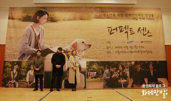 [PIC][14-10-2015]SooYoung sẽ tham gia vào Drama đặc biệt của kếnh KBS - 'Perfect Sense'  Jv2etJcwxl-3000x3000