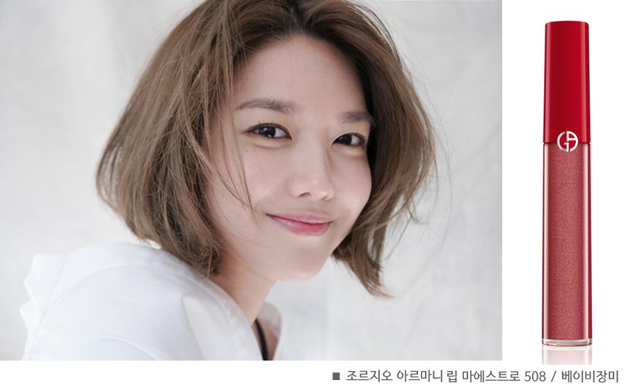 [PIC][01-11-2015]SooYoung xuất hiện trên ấn phẩm tháng 12 của tạp chí "Stella"  NutDMJ8ex1-3000x3000