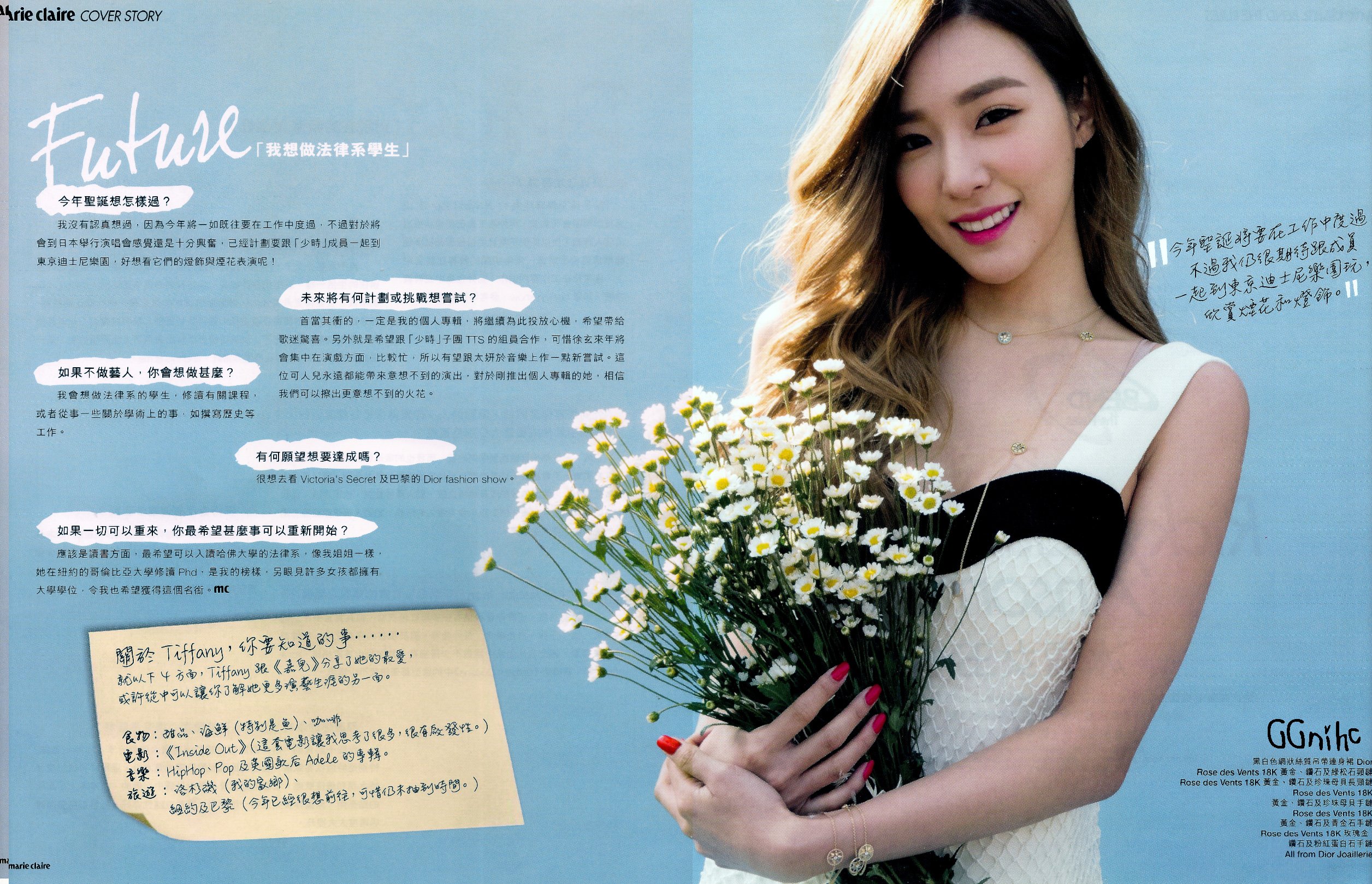 [PIC][03-11-2015]Tiffany xuất hiện trên ấn phẩm tháng 12 của tạp chí "MARIE CLAIRE HONGKONG" NxoVoNg5a2-3000x3000