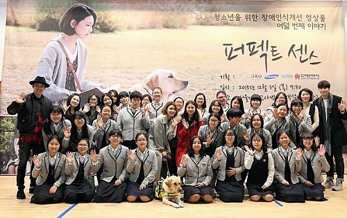 [PIC][14-10-2015]SooYoung sẽ tham gia vào Drama đặc biệt của kếnh KBS - 'Perfect Sense'  OoVOe7O6h4-3000x3000