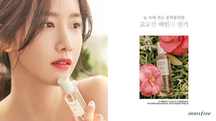 [OTHER][21-07-2012]Hình ảnh mới nhất từ thương hiệu "Innisfree" của YoonA - Page 18 P9sbMU03qn-3000x3000