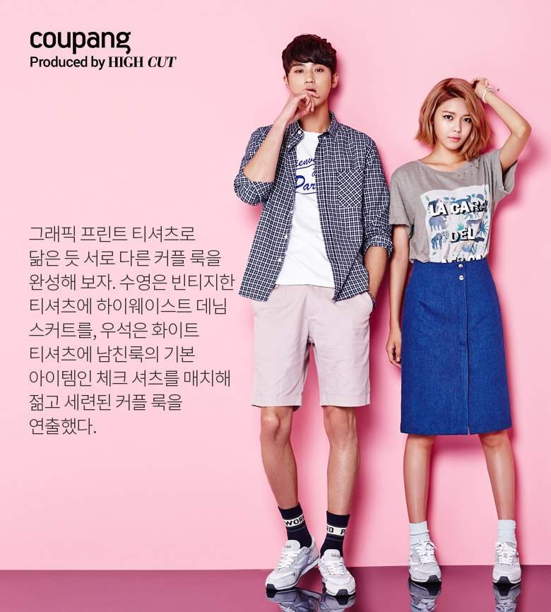 [OTHER][02-06-2015]SooYoung trở thành người mẫu mới cho "Tom Genty 2015 S/S Coupang Shopping" TV6lYmhSb4-3000x3000