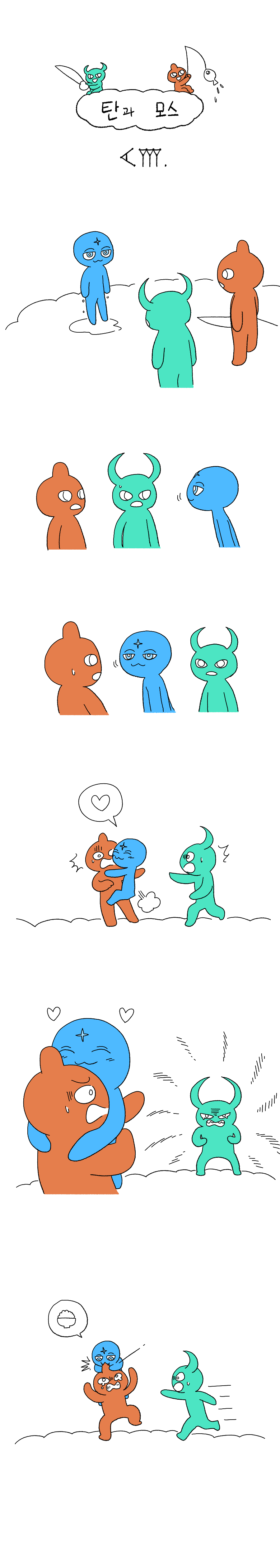 uGJgDl-BEn.png