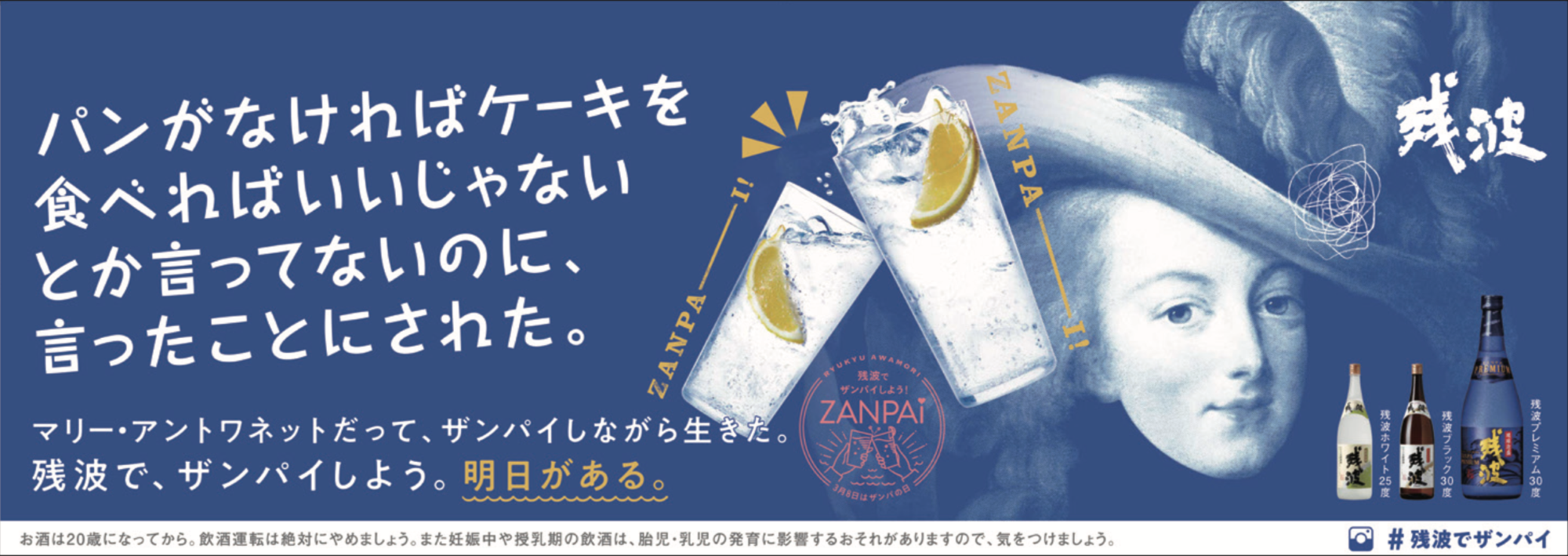 パンが無ければケーキを食べればいいじゃない 人気 帽子