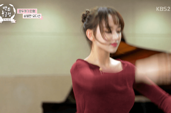 발레하는 성소.gif | 인스티즈