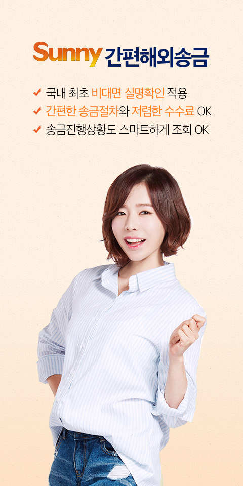 [PIC][24-11-2015]Sunny trở thành người mẫu mới cho "Sunny Bank" của Ngân hàng Shinhan  Zr0dSGDEoC-3000x3000